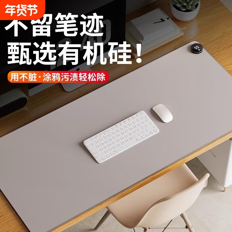 加热鼠标垫暖桌垫办公室桌面发热恒温电加热书桌写作业宿舍暖手垫,居家日用,桌上暖垫,淘宝优惠券,粉丝福利购,淘宝优惠卷