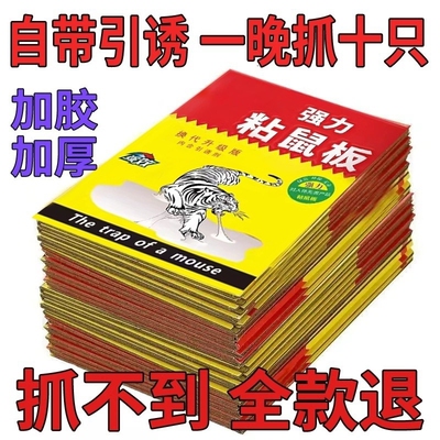 【全网爆卖100w+】家用捕鼠神器