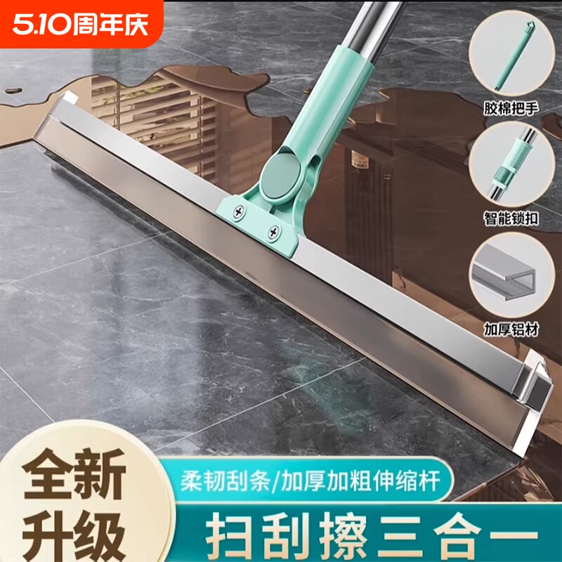 加粗杆魔术扫把硅胶地刮地板神器家用刮水拖把浴室厕所玻璃窗清洁