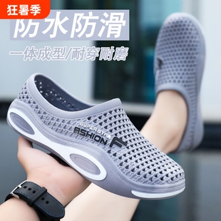 洞洞鞋男款夏季新款透气防滑防臭耐磨开车包头凉拖鞋防水休闲镂空
