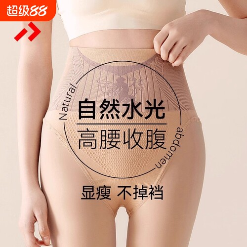 水光袜光腿神器女春秋款连裤袜