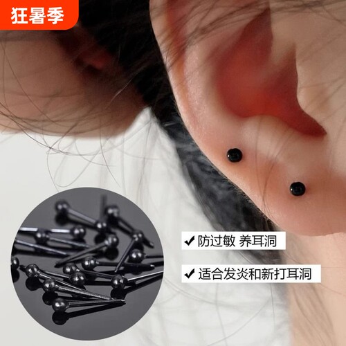 中药消炎耳棒耳洞清洁养耳棒