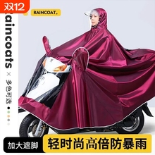 男款电动车女款亲子双人专用雨衣大号雨披防暴雨新款加厚加大超大