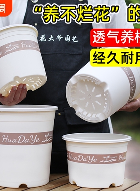 花新款控根花盆加厚耐用透气白色三代加仑盆带托盘阳台高款种植