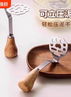 压泥器宝宝辅食不锈钢婴儿捣泥器