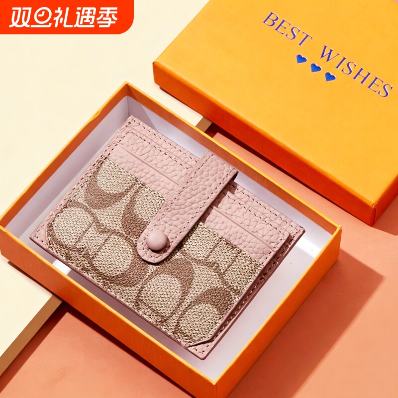 卡包女小巧精致高档2026新款女式卡片包证件位驾驶证小卡包超薄