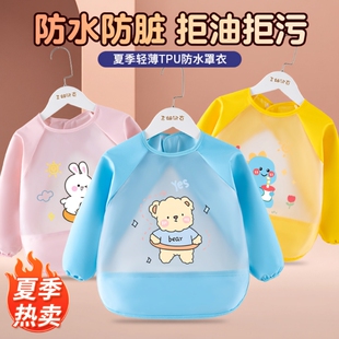 儿童吃饭围兜春秋季防水罩衣婴儿男女宝辅食防脏饭兜长袖反穿护衣
