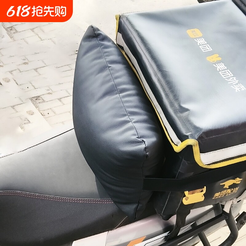 电动车后备箱垫子摩托车后尾箱防震靠背皮质防水骑行护腰靠垫通用