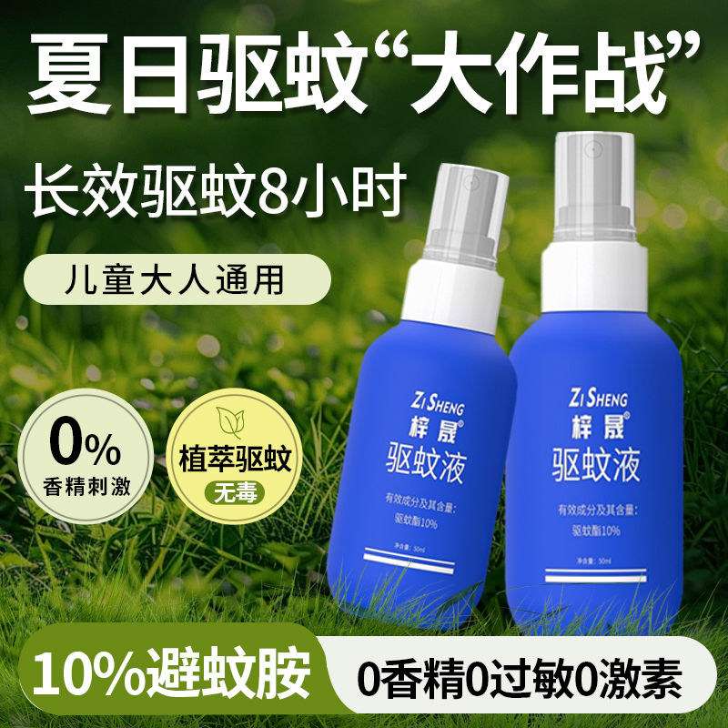 ڲ䷽Сƿ50ml*1ƿ ˮҺó滨¶ˮҰð5.17Ԫ