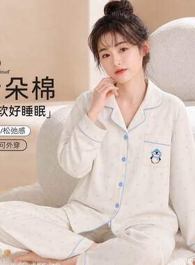【长袖+长裤】甜美家居服套装女