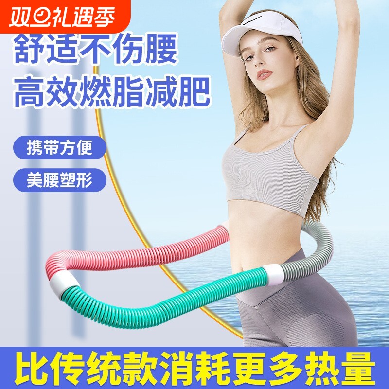 夫拉弹簧专用软管瘦身减肥软体加重成人腰腰瘦呼啦圈女不伤收腹