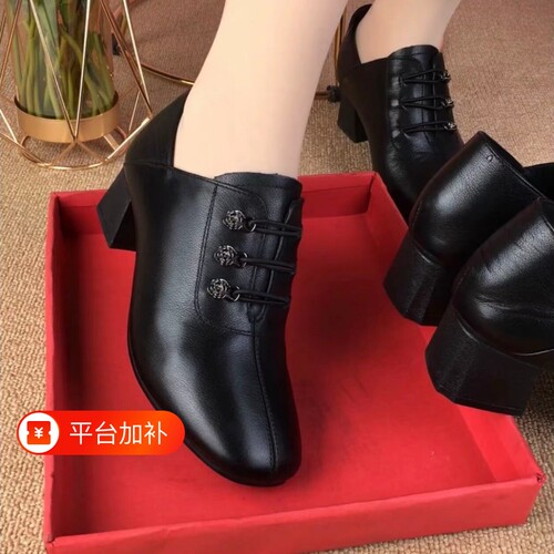 意尔康心选真皮女鞋中跟秋季