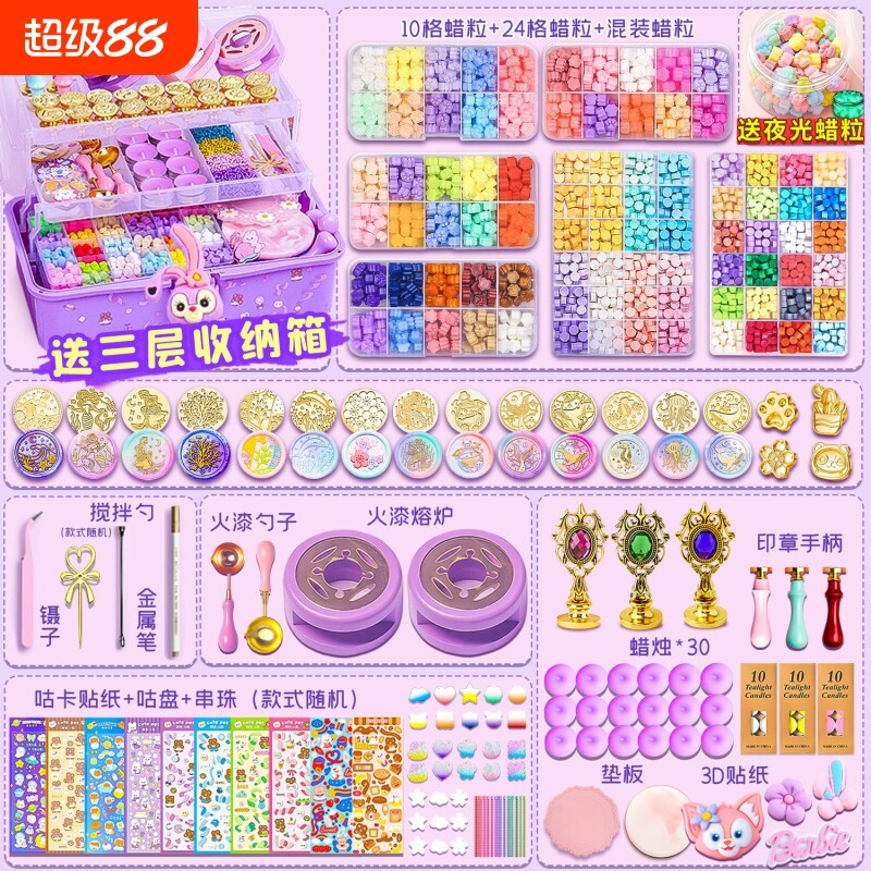 火漆印章玩具蜡粒全套图片