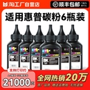 88A hpCMYK 388A惠普1020 1008 1007 1106 M126a P1108 Q2612A 适用惠普打印机墨粉碳粉通用M1136 12A M1005