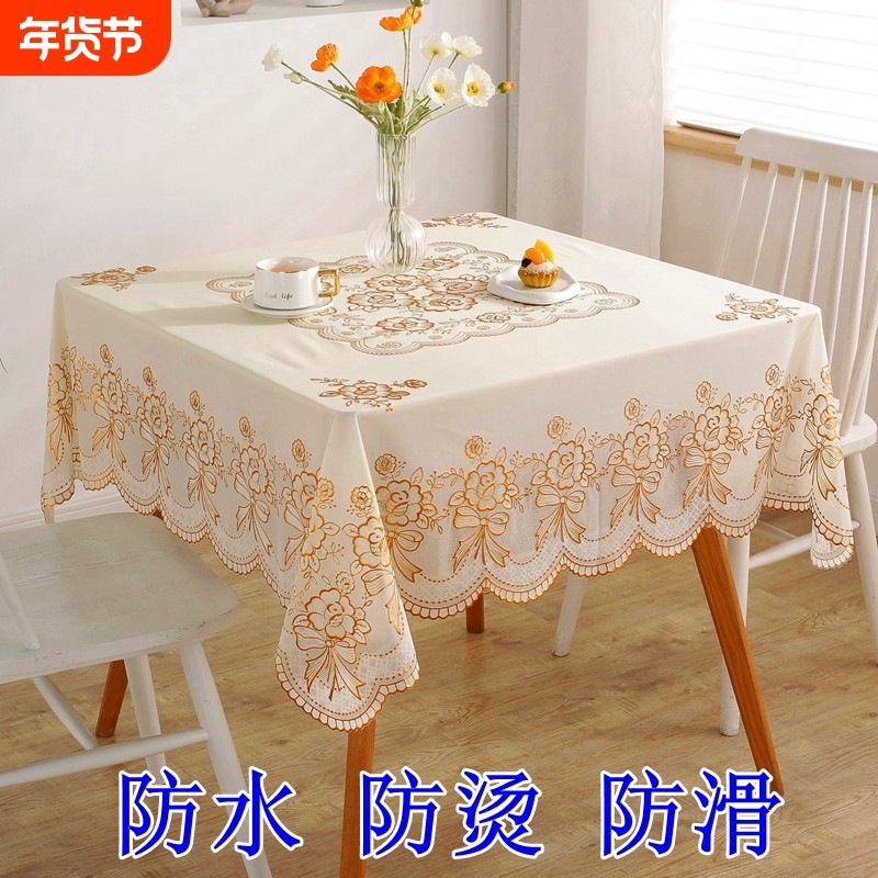 正方形桌布防水防油免洗防烫方桌桌布餐桌布麻将桌盖布八仙桌台布,居家布艺,桌布,淘宝优惠券,粉丝福利购,淘宝优惠卷
