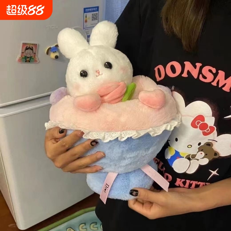 新款网红公主兔变身花束可爱小兔子花花毛绒玩具送女生情人节礼物