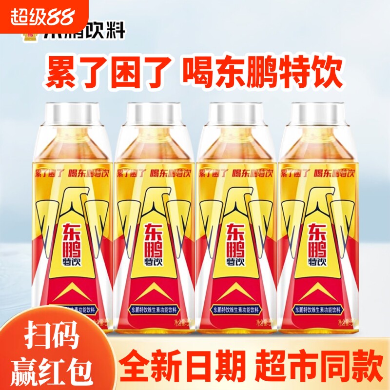 ��������ά��������500m*5ƿ�Ӱాҹ��������������Ʒţ���᡾250ml*6ƿ����������  14.69Ԫ