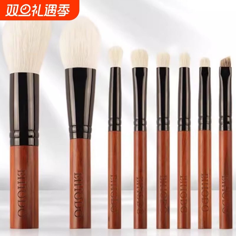 my destiny/米蒂斯星月系列新款8支动物毛化妆刷晕染刷眼