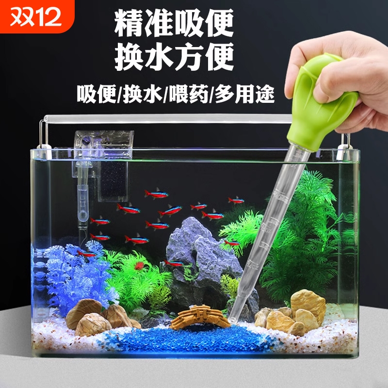 鱼缸吸便器吸粪便|超1.3万次加购