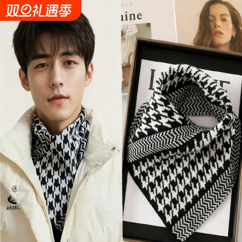 男士羽绒服领子防脏围巾衣领神器新款时尚2024秋冬季护颈保暖假领