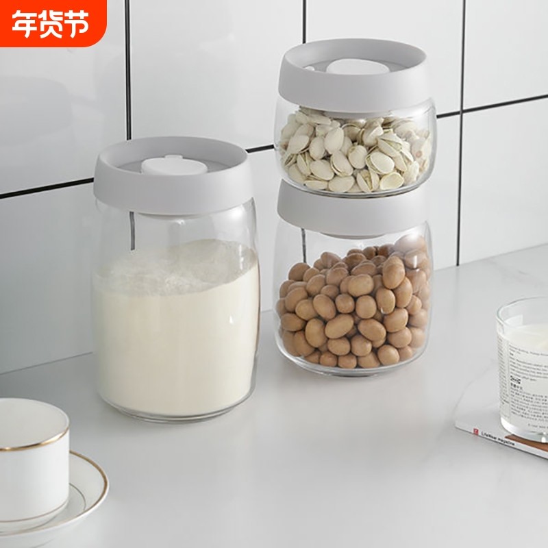 真空收纳密封罐食品级储存罐茶叶防潮罐真空罐咖啡豆便携负压排气,厨房/烹饪用具,密封罐,淘宝优惠券,粉丝福利购,淘宝优惠卷