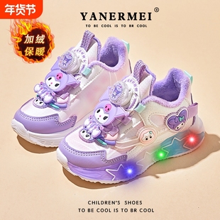 皮面软底鞋子女童运动鞋新款秋冬儿童纽扣鞋库洛米发光鞋旋转加绒