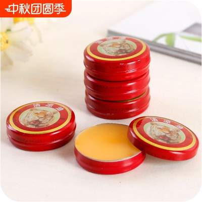 老牌子清凉油驱蚊提神醒脑神器驱蚊止痒学生用开车防困防晕车正品