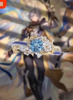 翁法罗斯白厄印象戒指动漫游戏同人衍生周边二次元cos高级感指环