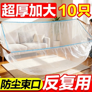 一次性松紧防尘床罩加大沙发家具保护罩装修塑料保护膜防尘膜宿舍