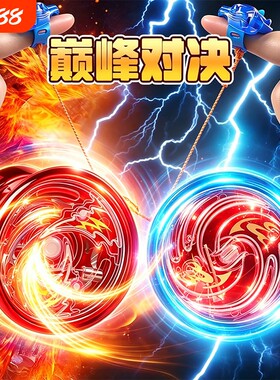 发光溜溜球悠悠球儿童玩具自动回旋新手入门活睡眠yoyo合金金属