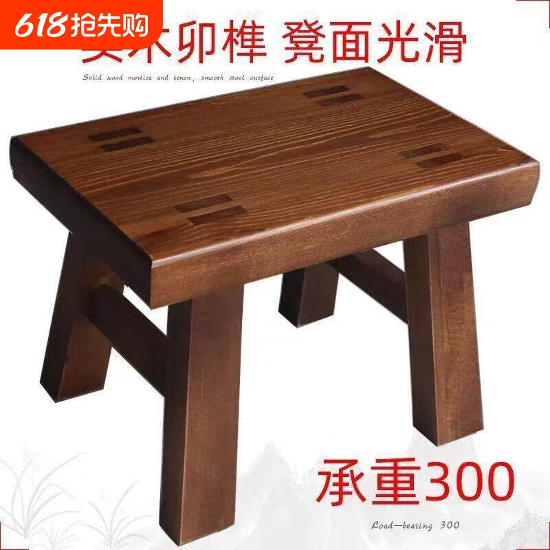 实木板凳凳子清仓耐用家用木凳儿童矮凳小木凳舞蹈方凳换鞋成人