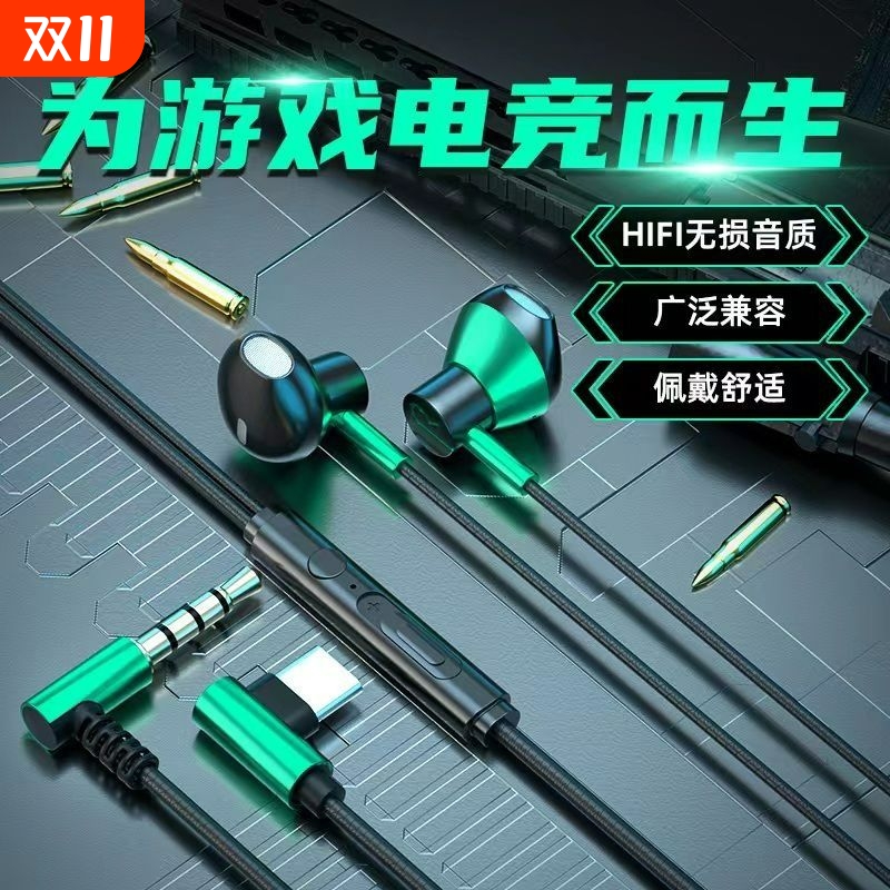 皓月黑入耳式游戏耳机|万人加购
