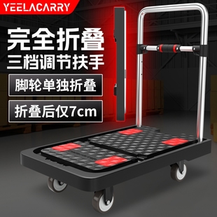 全折叠小推车拉货平板车搬运车手推车便携轻便静音快递拖车小拉车