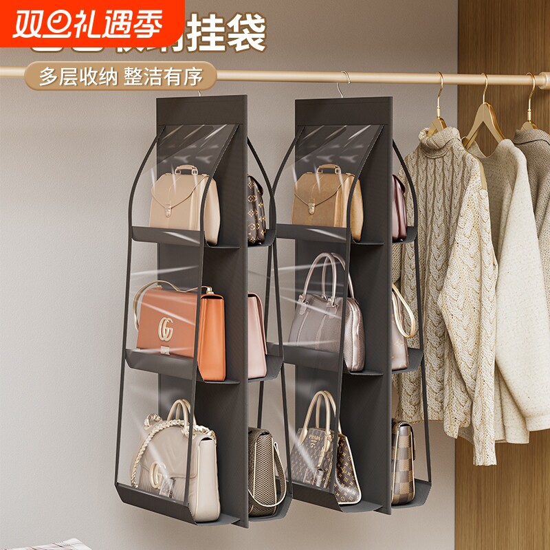 包包收纳神器省空间衣柜悬挂式透明放包挂袋多功能挂包架收纳袋