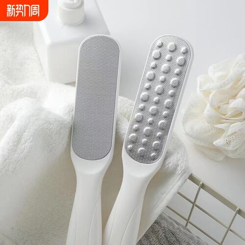磨脚神器去死皮老茧脚底石脚皮器女刮脚后跟脚部刀家用搓脚板双面