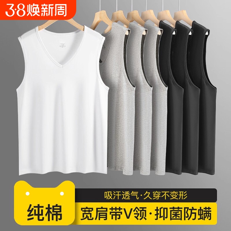 背心男士纯棉全棉40支精梳棉内穿运动跨栏内衣宽肩春夏季打底汗衫