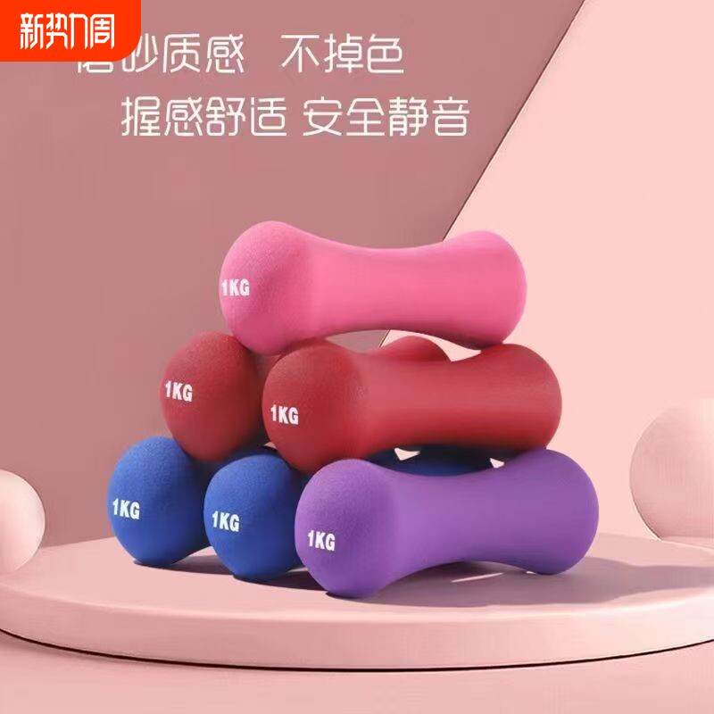 哑铃女士健身儿童小学男生初学者铸铁男士女式哑铃骨头小哑铃