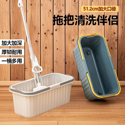 长方形拖把桶手提加厚家用塑料水桶拖地墩布桶洗车拖布桶平板长型