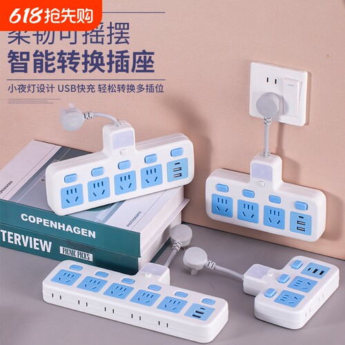 柏霖豪家用带小夜灯插座