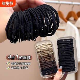 高弹力四股头绳双拼色高弹耐用皮筋简约百搭成人发饰扎发马尾发绳