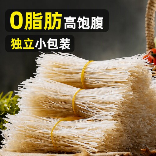 魔芋粉丝懒人速食|超3000次加购