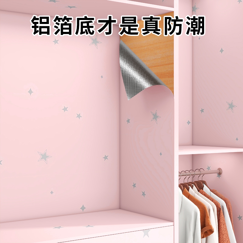 自粘防潮衣柜贴纸|千人回购