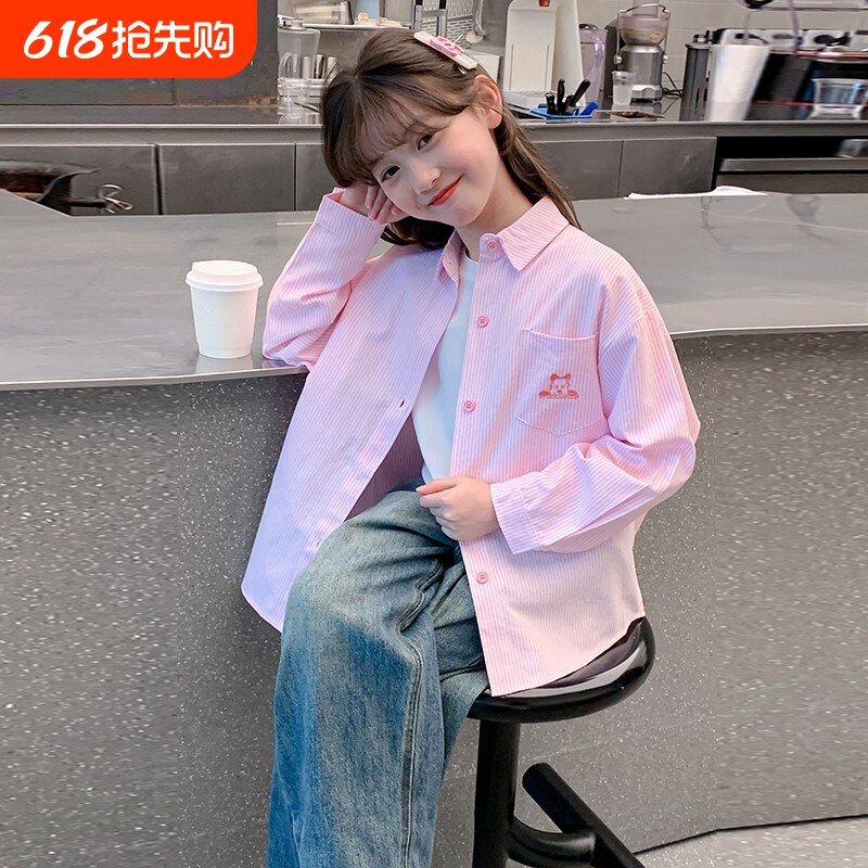 女童衬衫春秋款2026新款洋气童装小女孩春装条纹上衣儿童春季外套