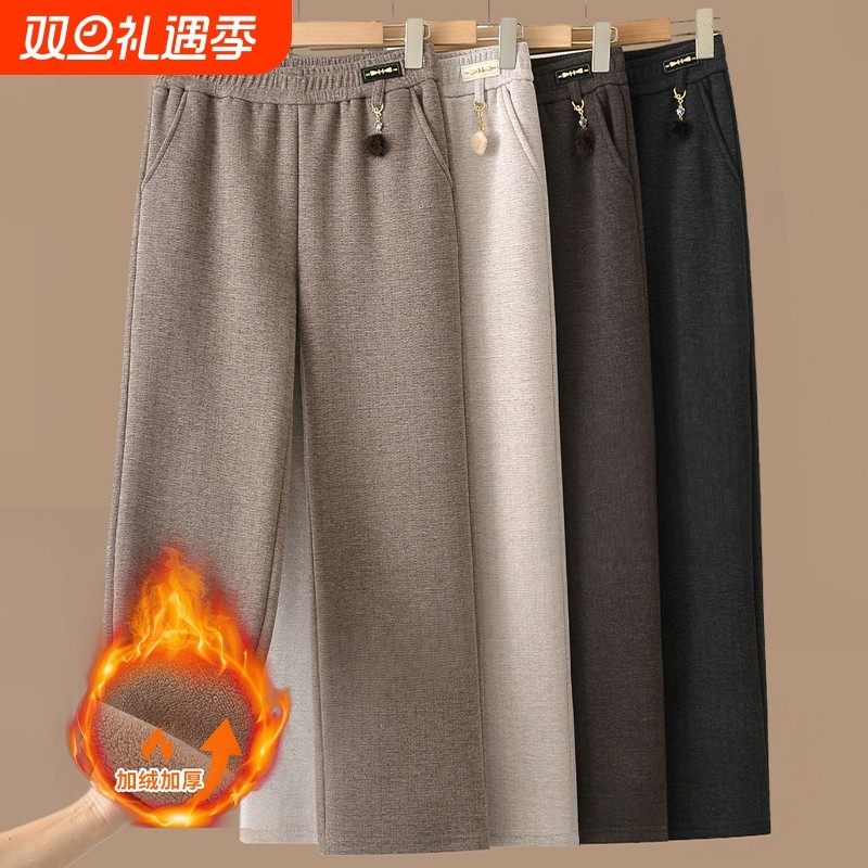 妈妈长裤子显瘦中老年人女裤冬季加绒加厚毛呢阔腿直筒裤小个子