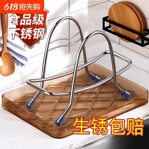 不锈钢砧板架耐磨|超1.3万次加购
