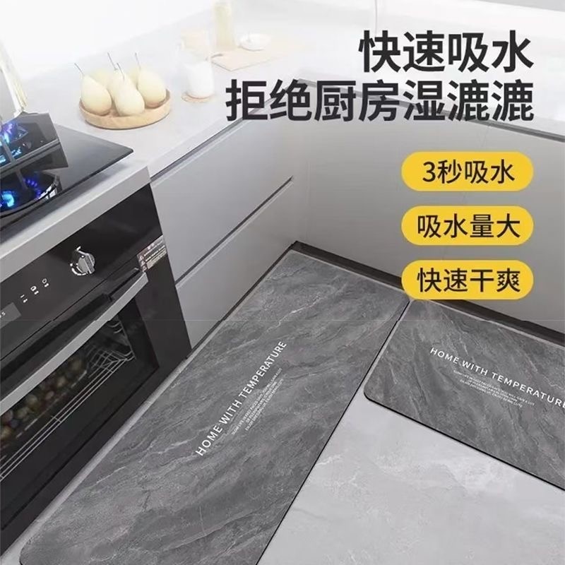 新款防油硅藻泥厨房地垫防滑可擦免洗地毯洗耐脏吸水防水脚垫子