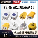 插头二脚三插10A16A大功率工业电源插头脚插座防松动防漏电防转动