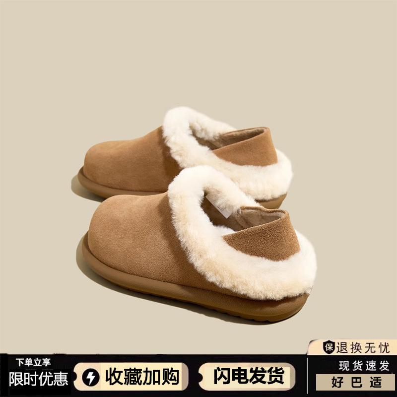 厚底两穿勃肯鞋女2025冬季新款加绒雪地靴毛毛拖鞋软底鞋子毛绒