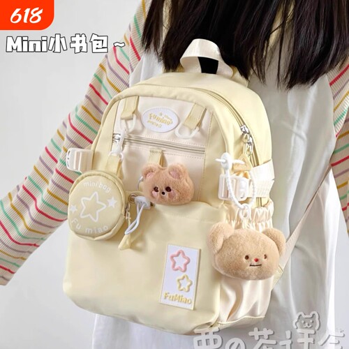 茶话会可爱少女双肩包书包女星星初中生高中学生大容量高颜值背包