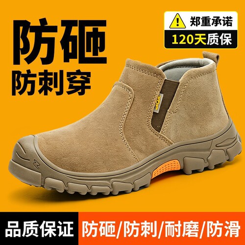 焊工劳保鞋男款防砸防刺穿夏季钢包头牛筋底防烫高帮一脚蹬鞋电焊